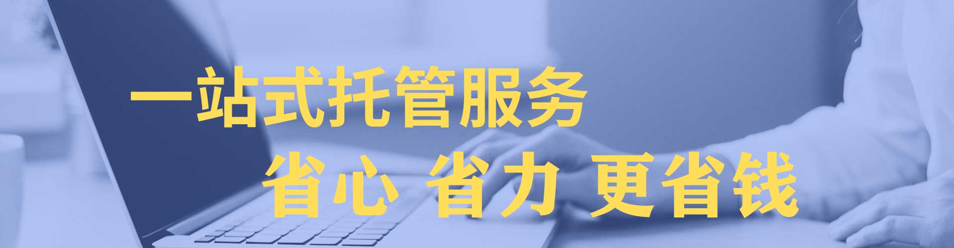 正定百度运营推广